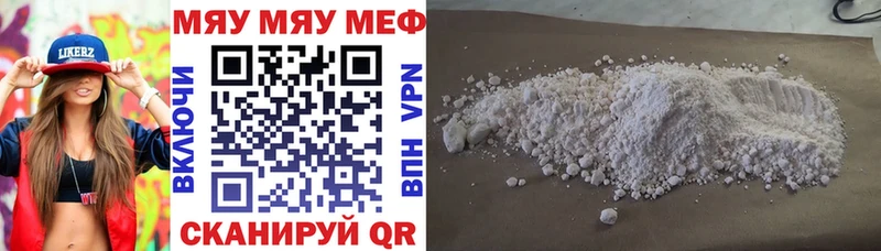 Купить закладку Курлово АМФ  МЕФ  ГАШ  Конопля 