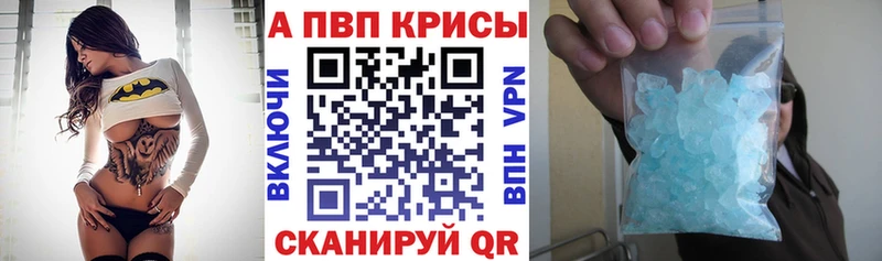 Alpha PVP СК КРИС Курлово