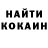 COCAIN Колумбийский asarvis