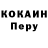 Alpha PVP кристаллы Mixord