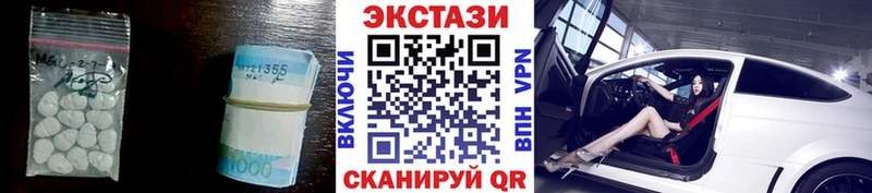 купить наркоту  ссылка на мегу ТОР  Ecstasy диски  Курлово 