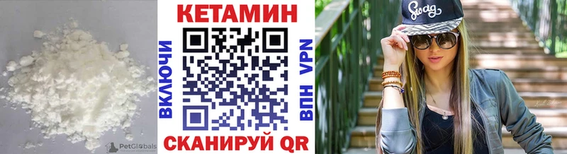 Кетамин ketamine Курлово