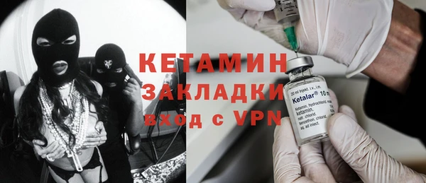 стафф Кодинск