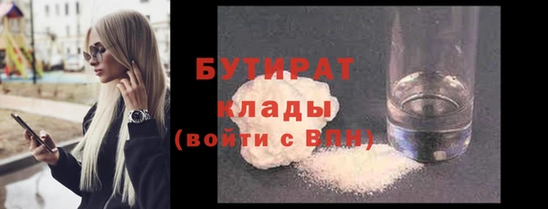 стафф Кодинск