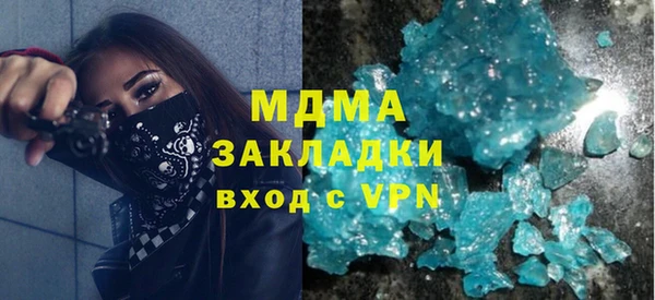 соль курить ск Касимов