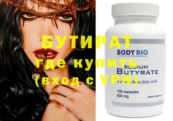 ECSTASY Козловка