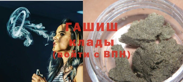 молекула духа Карпинск