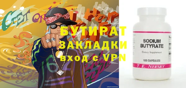 мет Кинешма