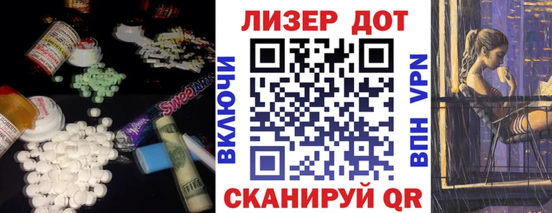 Лсд 25 экстази ecstasy  blacksprut сайт  Курлово  где продают  