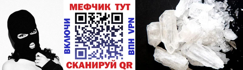 Меф мука  купить  цена  mega онион  Курлово 