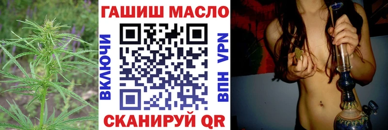 закладка  shop состав  Дистиллят ТГК жижа  Курлово  omg зеркало 